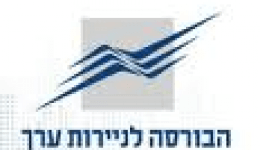 הבורסה לניירות ערך